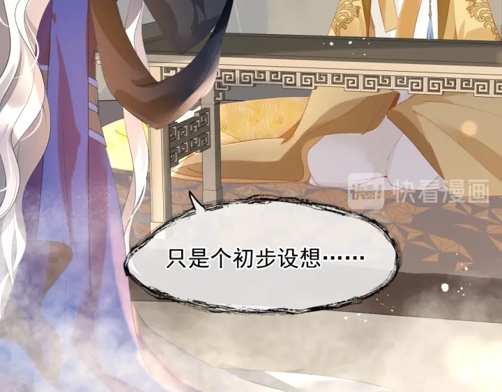 番外1 甜美岁月175