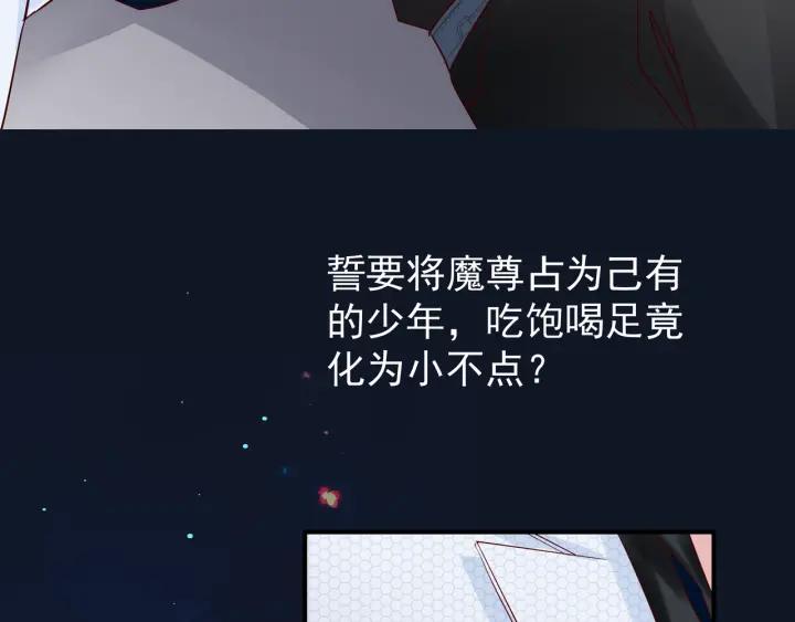 番外 带个小可爱回家之二9