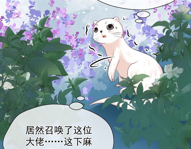 第40话 两只凶兽51