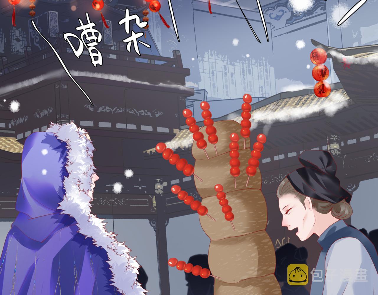 第33话 魔界结界33