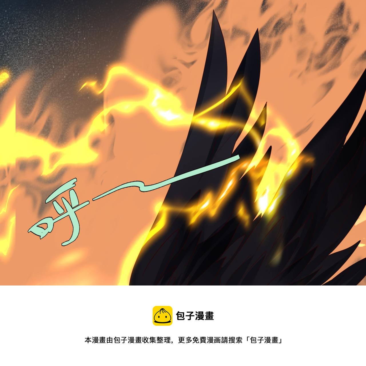 第39话 魔尊归来226
