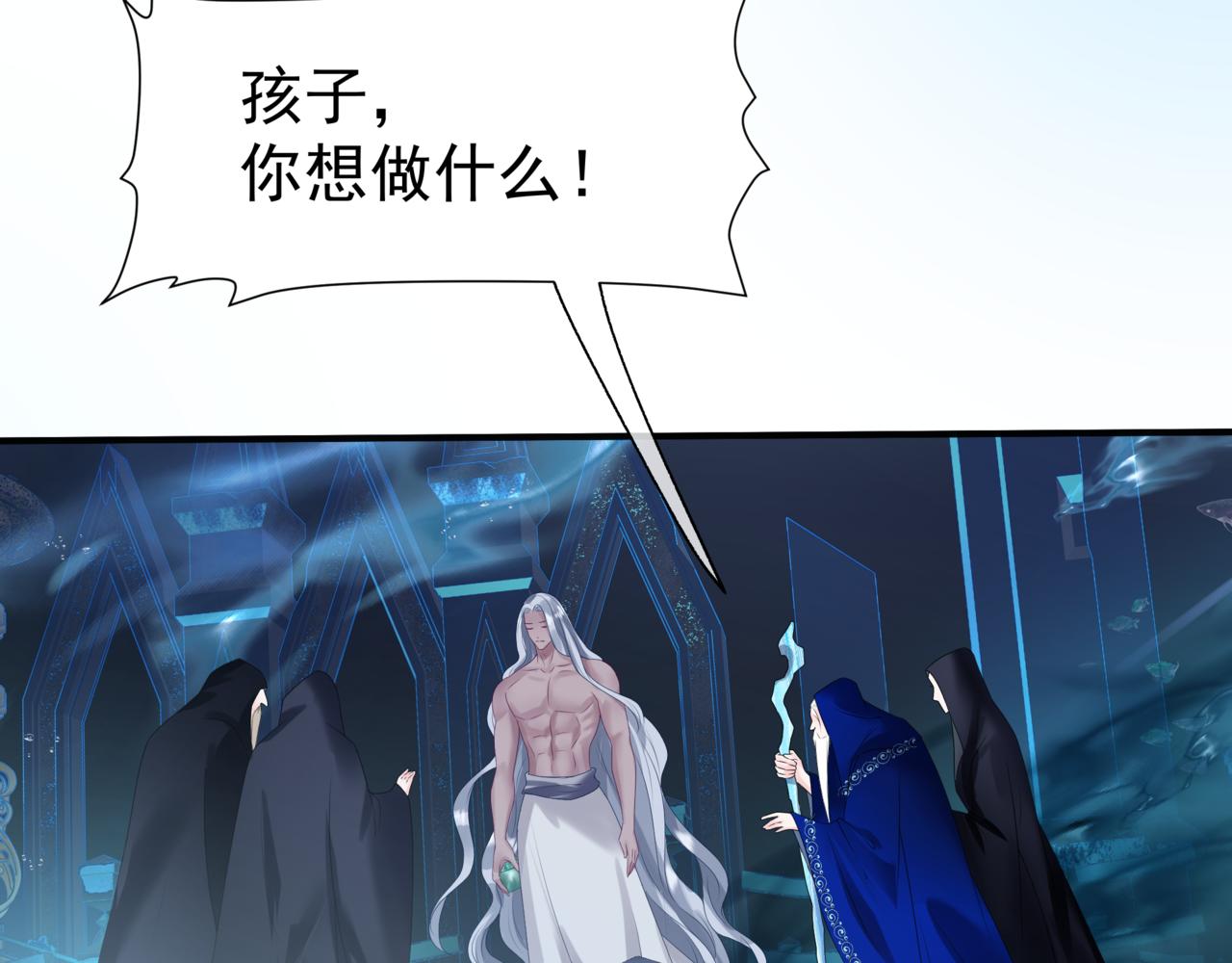 第63话 梵魈的身世159