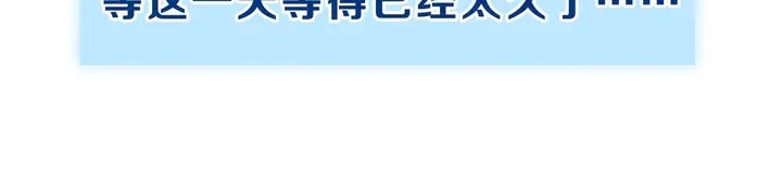 第54话 心悦你215