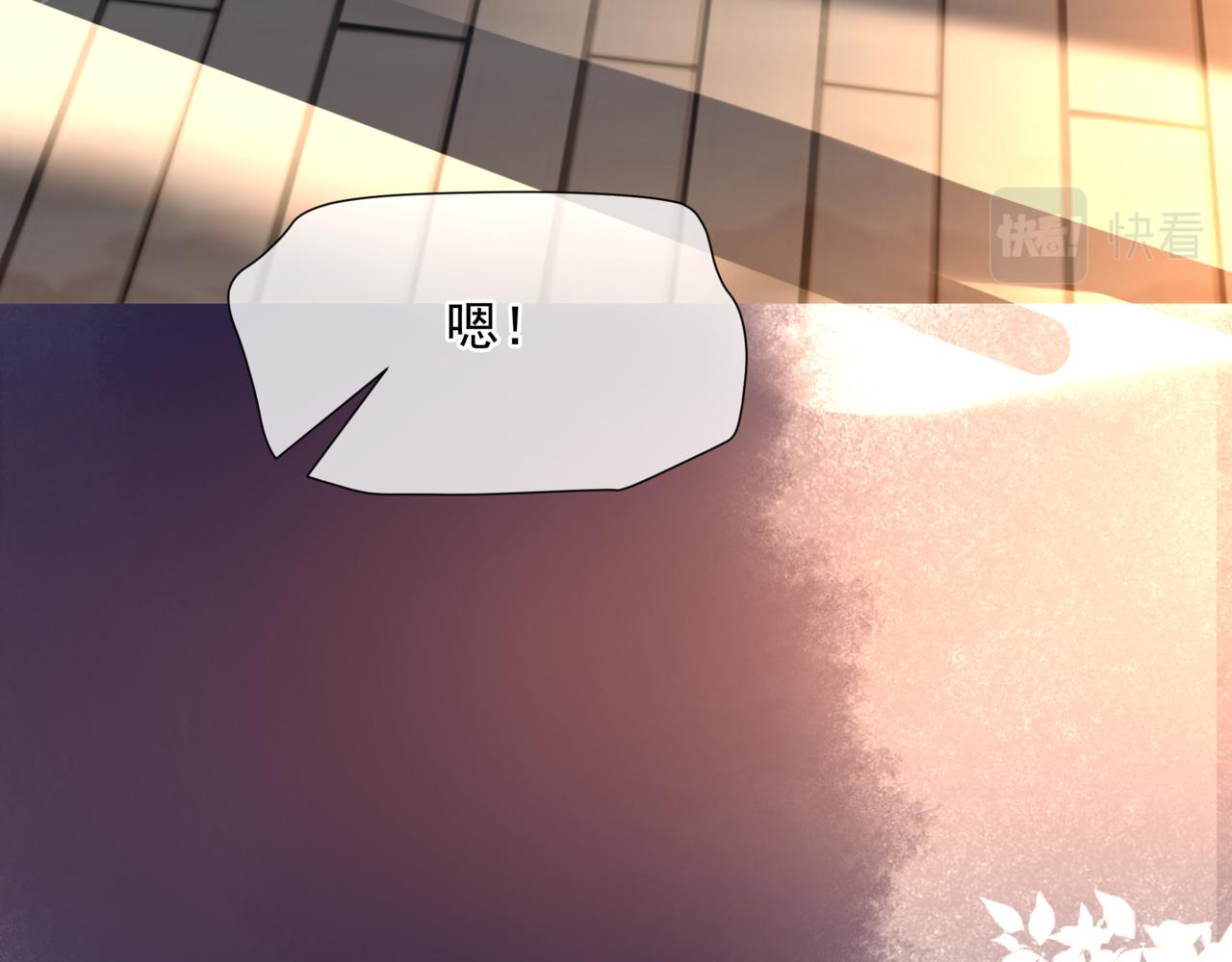 第53话 喜宴141