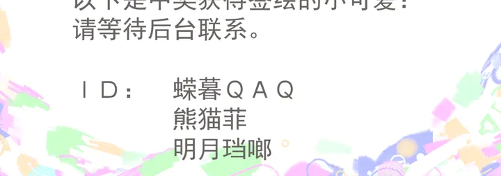 第54话 心悦你231