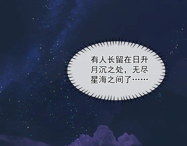 第81话 男儿到死心如铁159