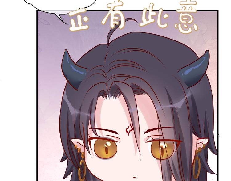 第5话 人质=爱人？98