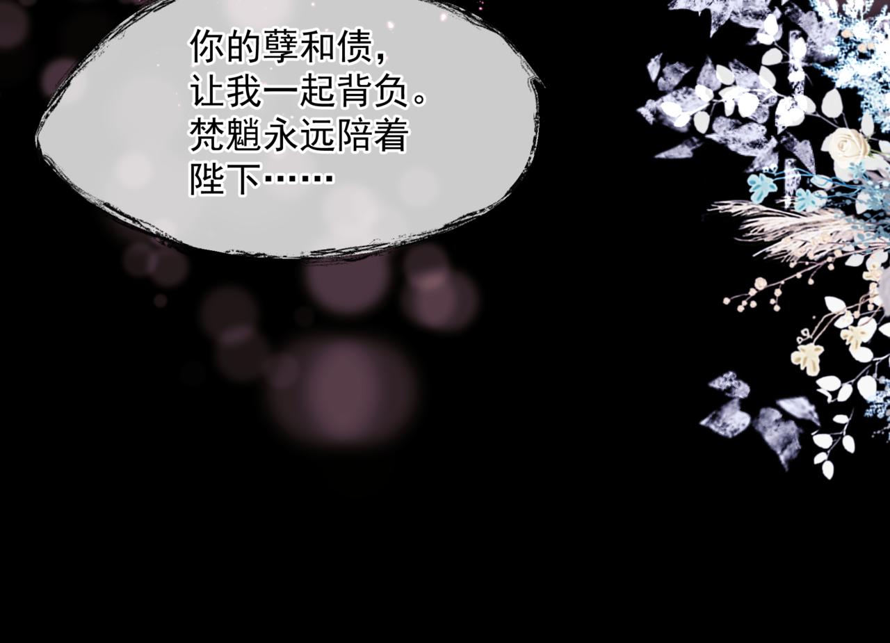 第43话 旖旎幻境145