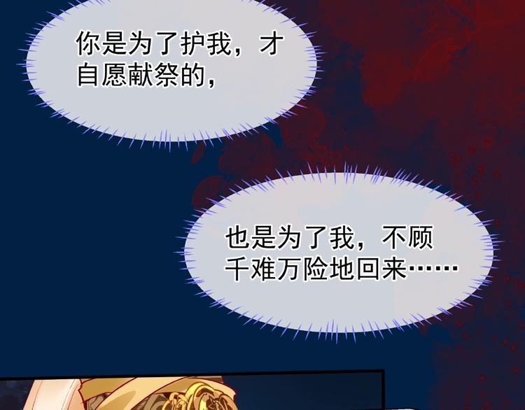 第25话 得知身份124