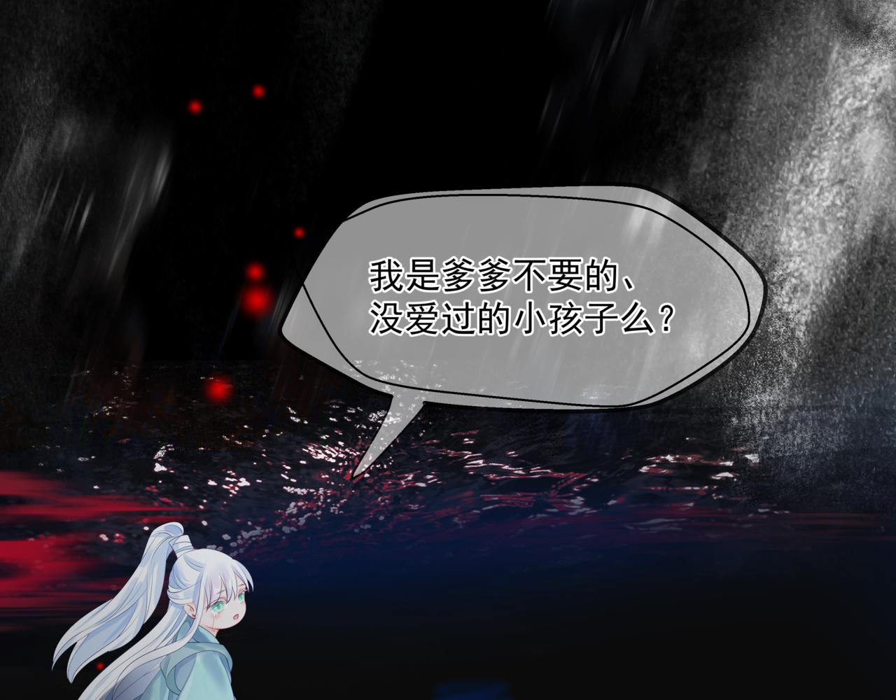 第28话 冥河惊魂117