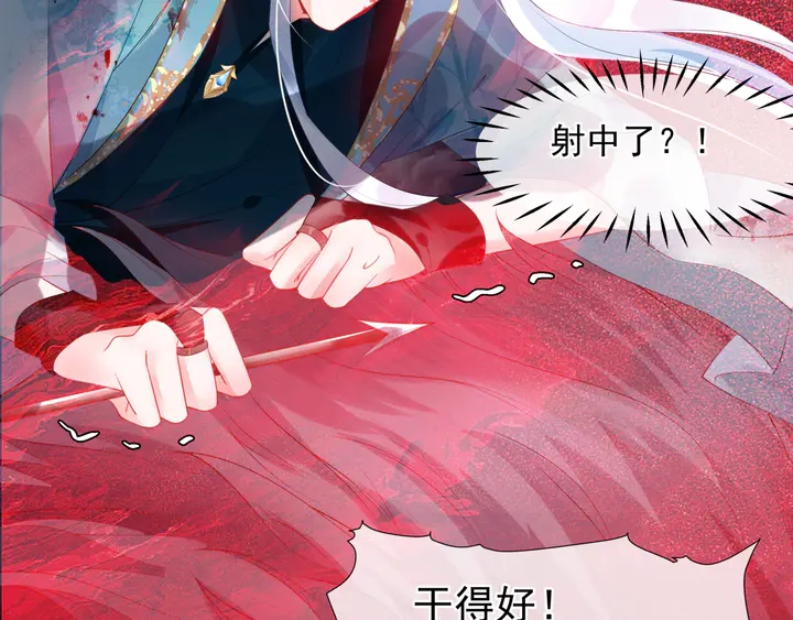 第79话 不退缩！145