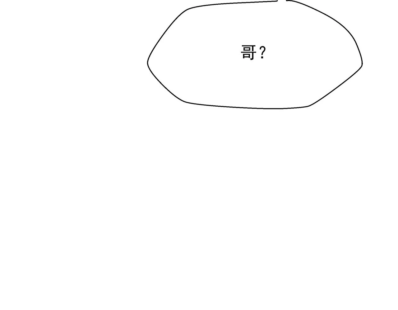 第71话 惊涛骇浪167