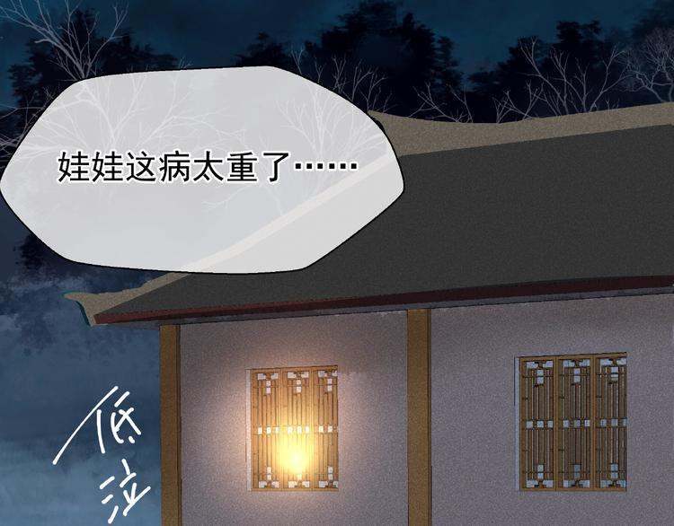 第26话 灵魂的去留16
