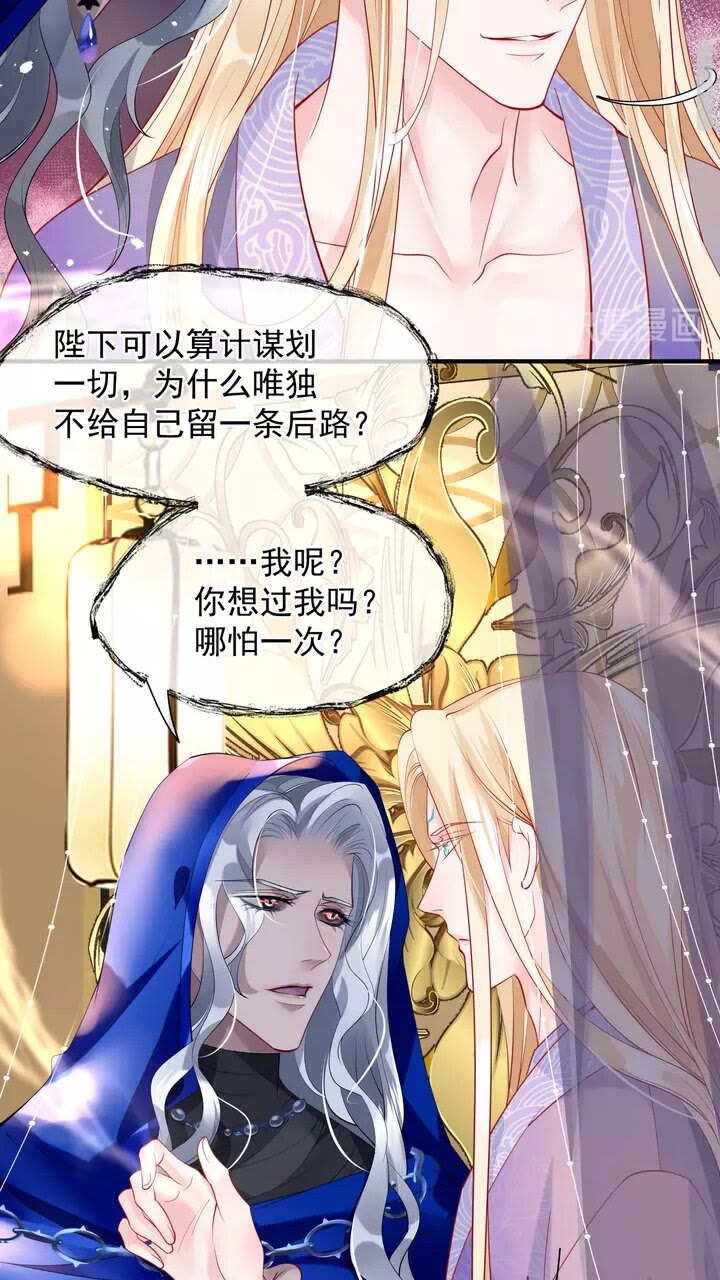 第69话 华丽变身17