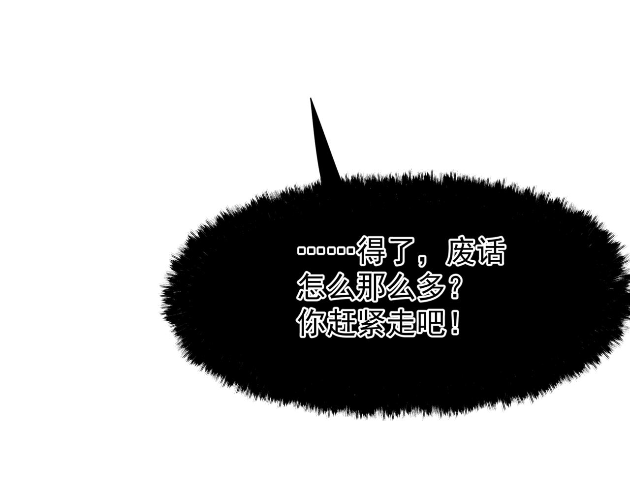 第46话 解毒201
