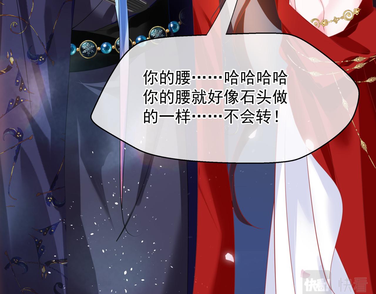 第49话 温柔人间76
