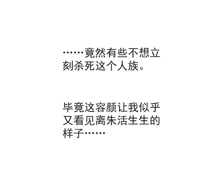 第3话 一对一的比试102