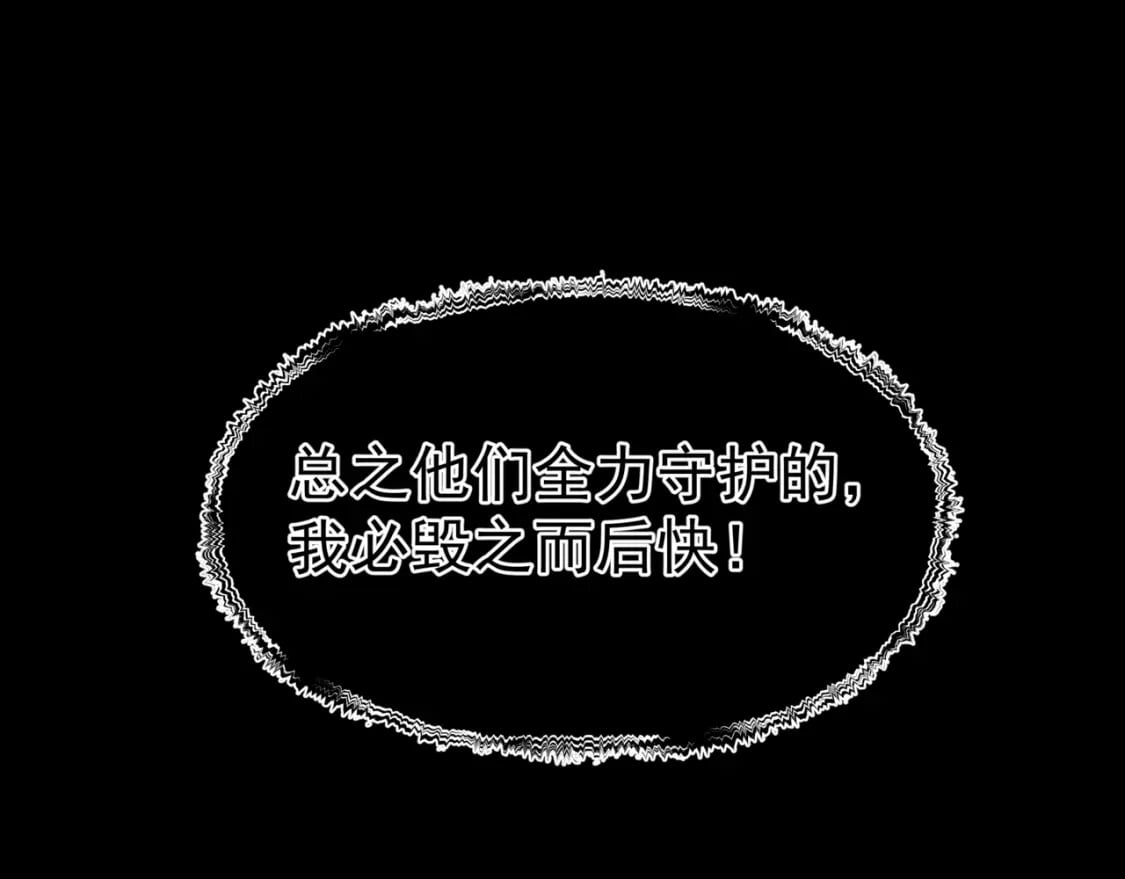 第80话 灭世177