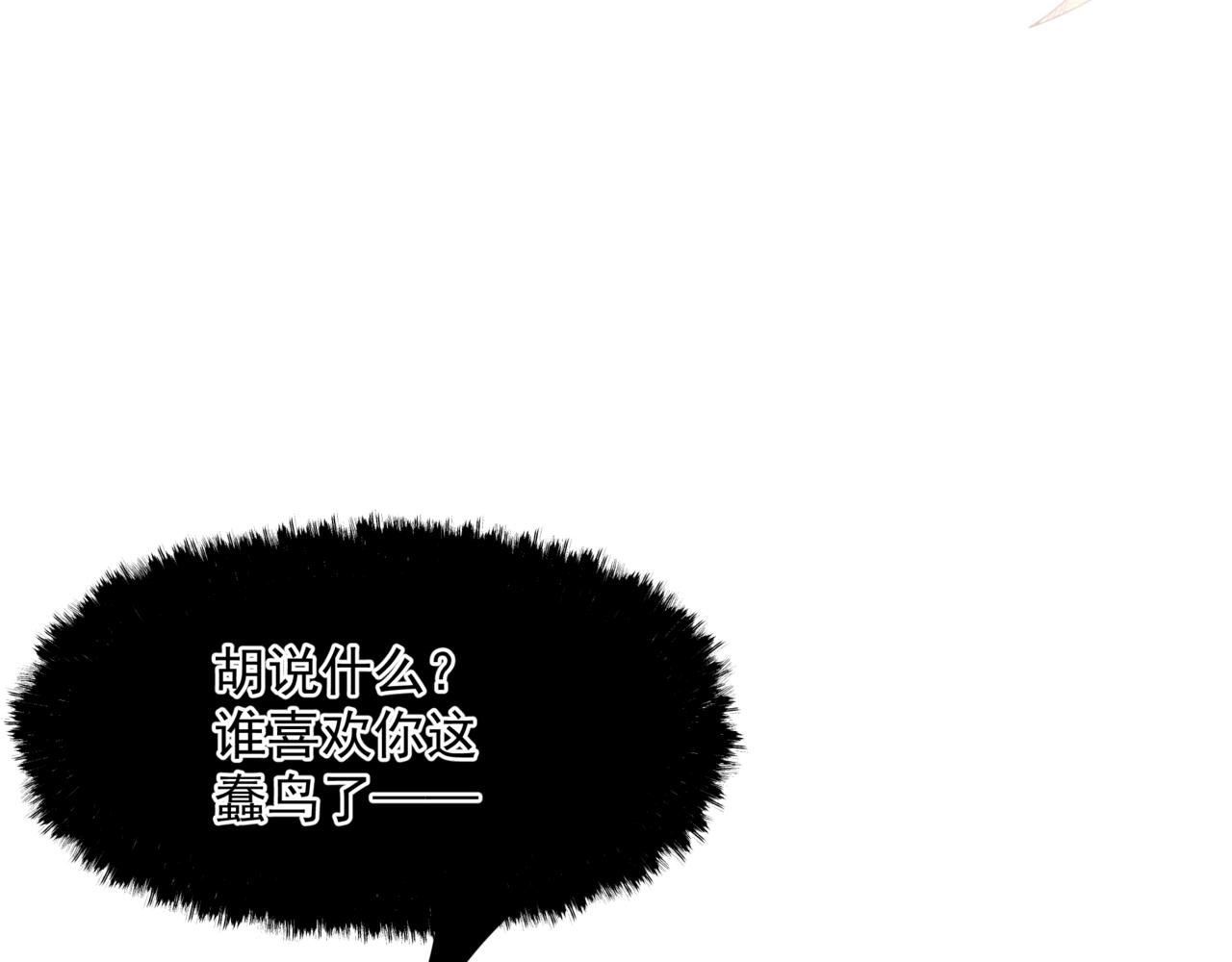 第46话 解毒188