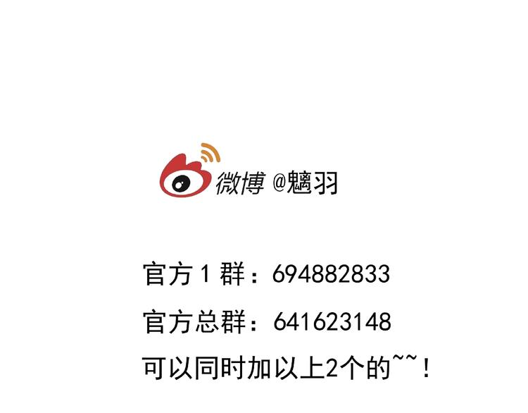 第6话 我要吃了你150