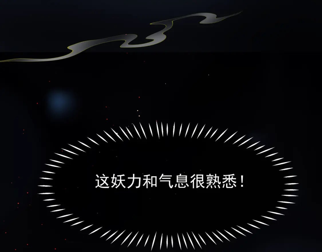 第88话 凤凰降世133