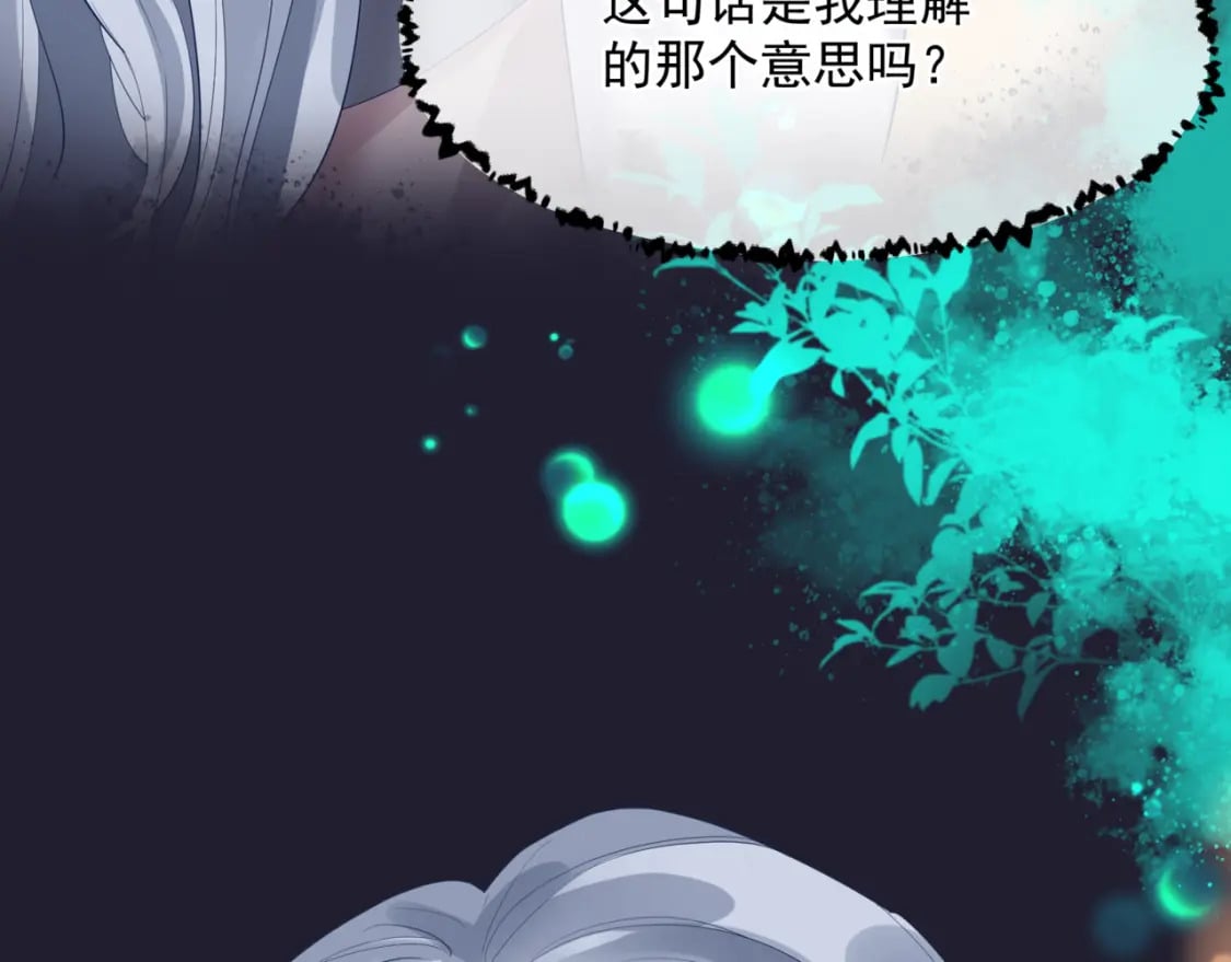 第78话 回望人间重携手56