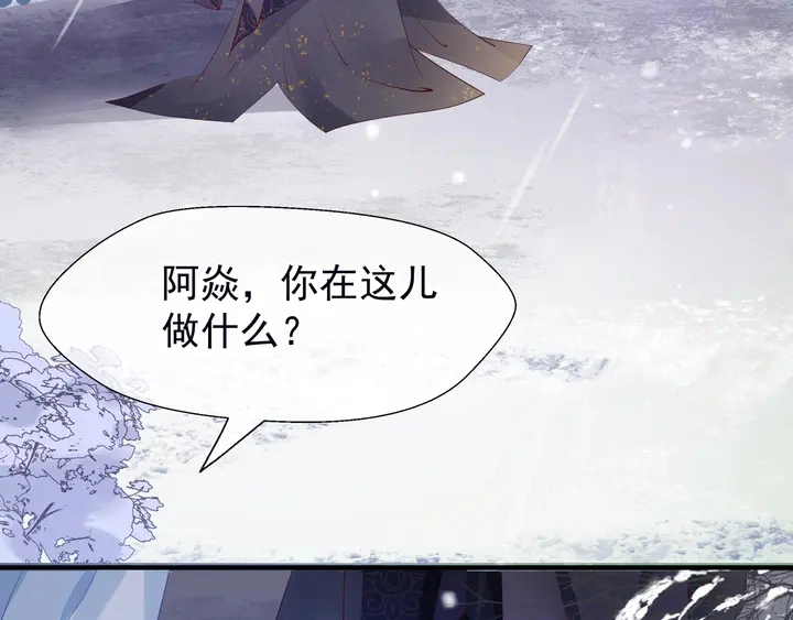 第57话 无情岂似多情苦？60