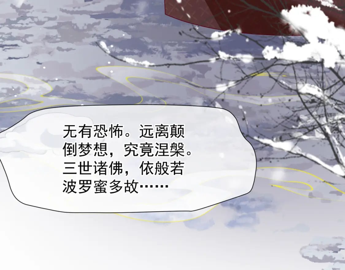 第85话 混账鱼125