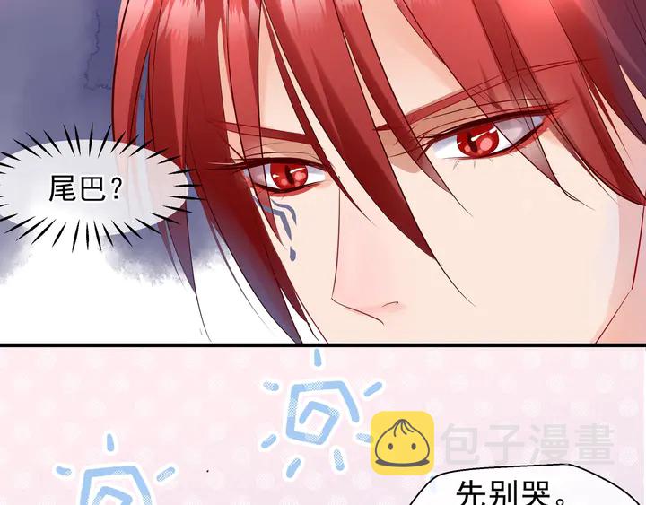 第60话 你想怎么玩？182