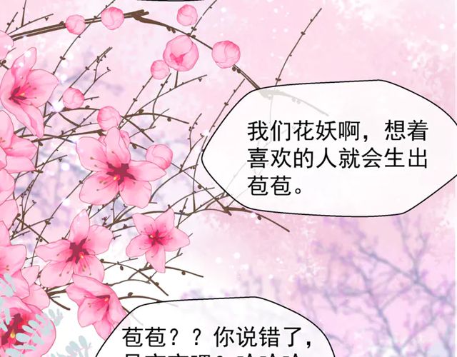 第49话 母亲123