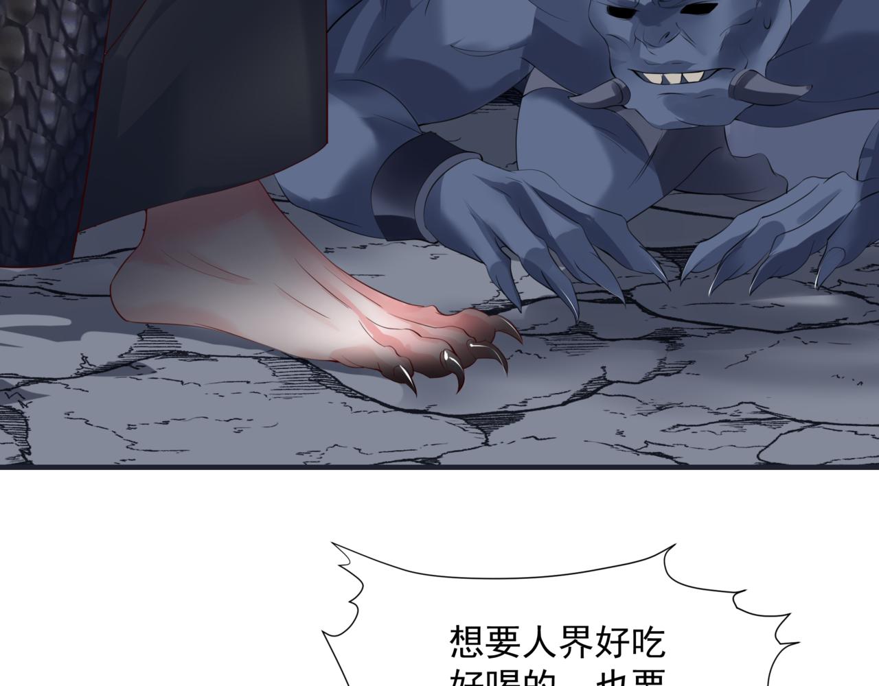 第40话 终于等到你！171