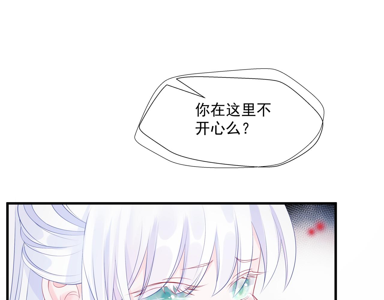 第28话 冥河惊魂101