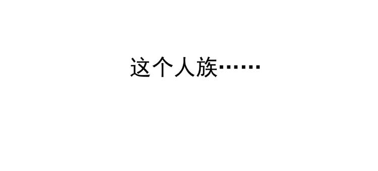 第3话 一对一的比试62