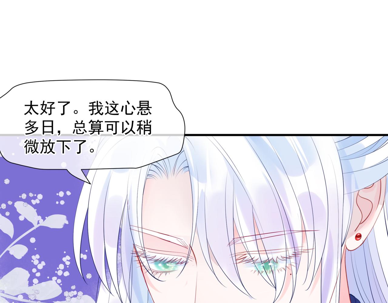 第44话 正式拜见216
