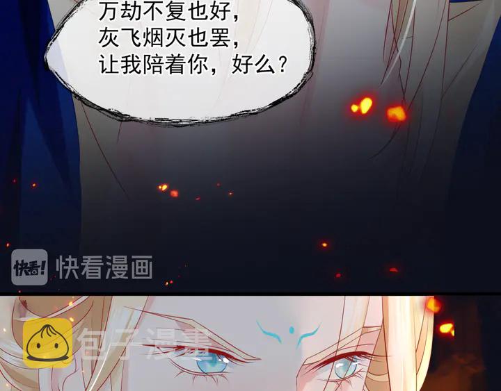 第81话 男儿到死心如铁33