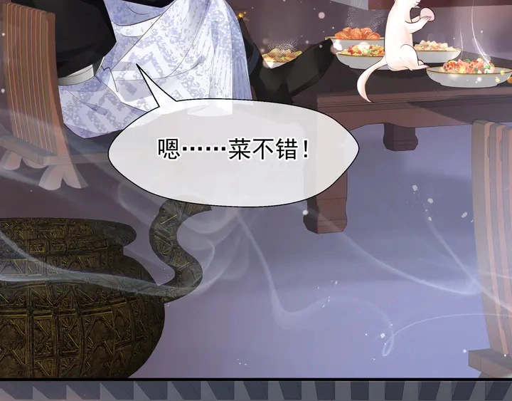 第57话 无情岂似多情苦？9