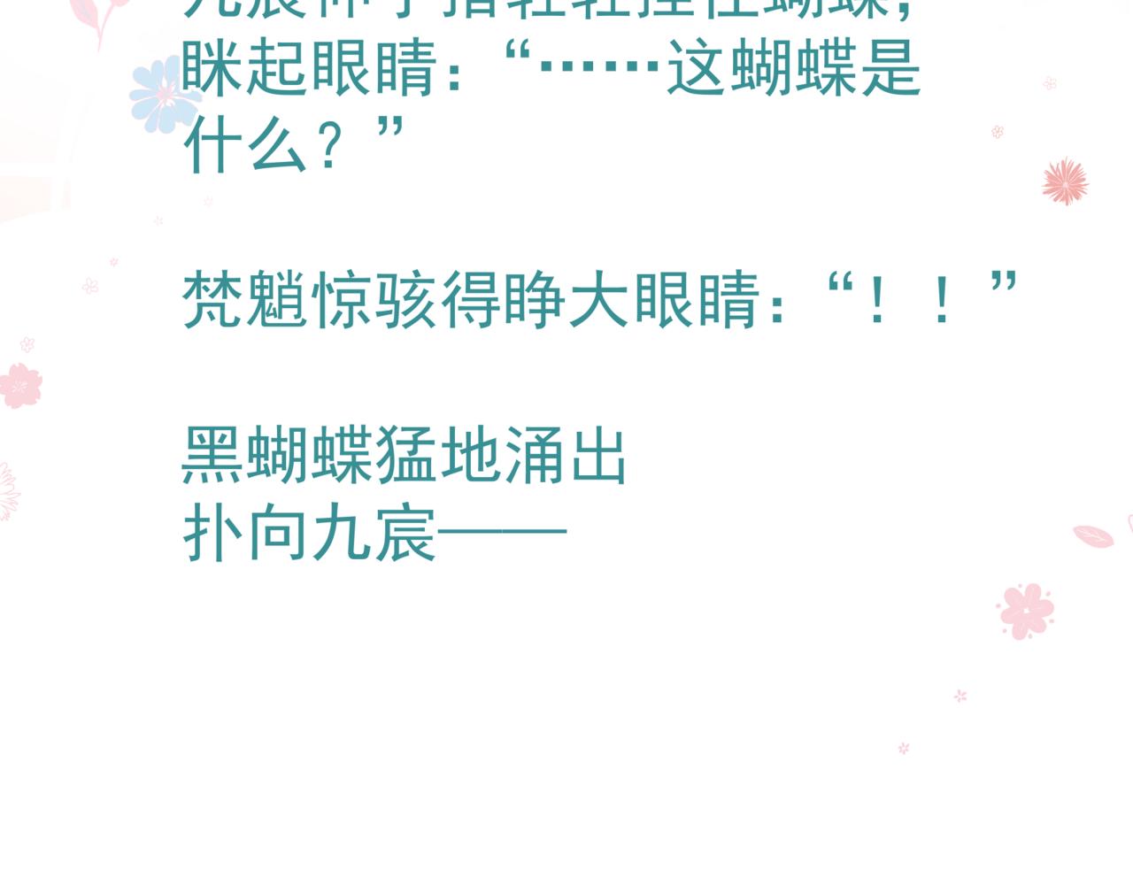 第33话 魔界结界203