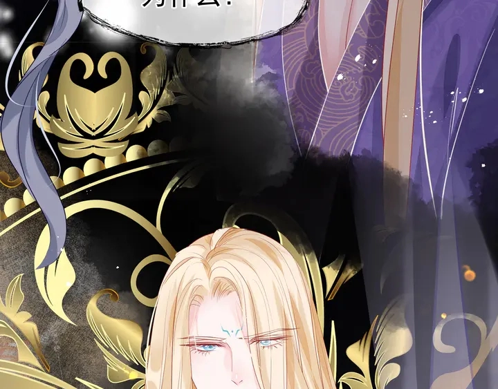 第59话 别想逃离我40