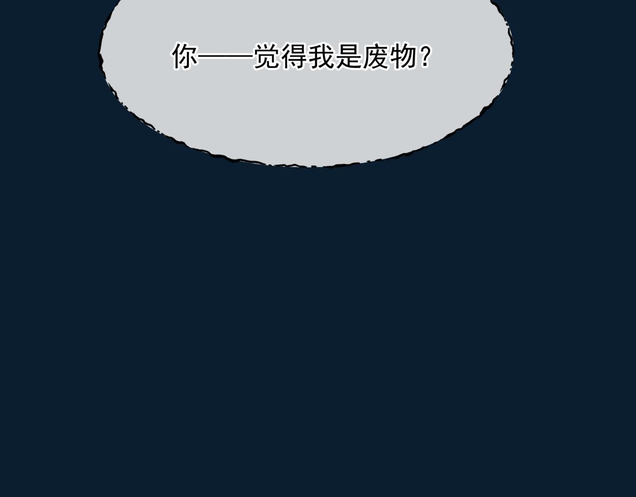 第49话 温柔人间103