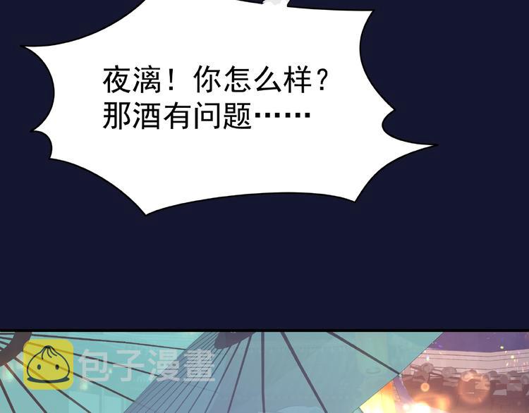 第12话 逃出计划150