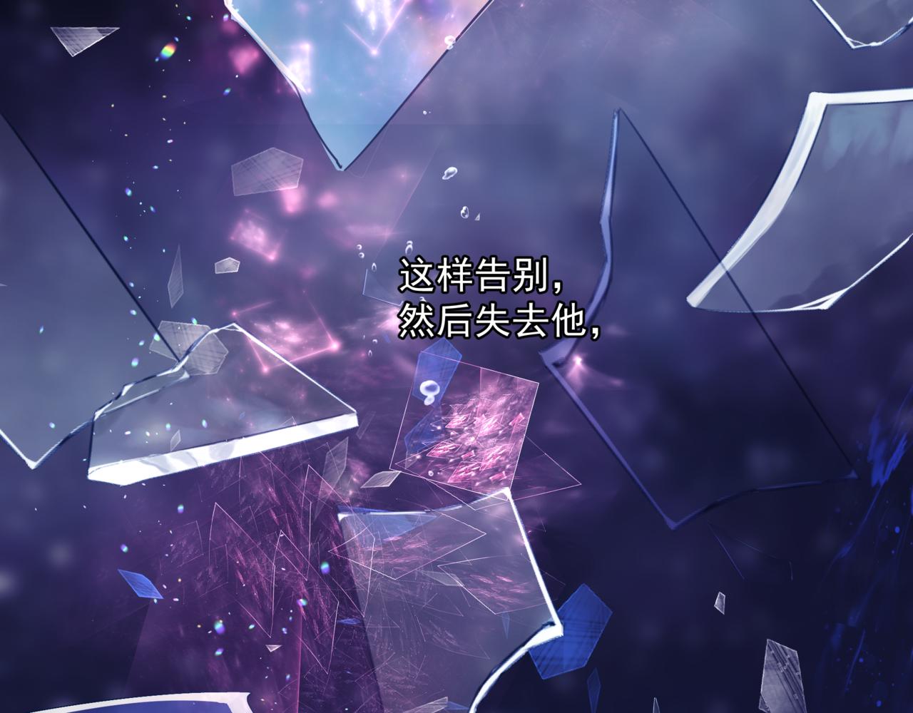 第19话 崽崽出逃！138