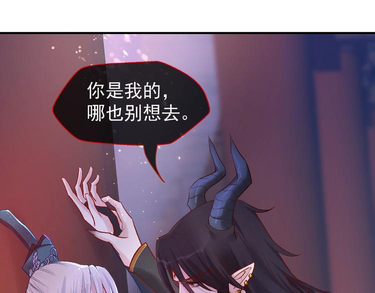 第7话 笼中金丝雀82