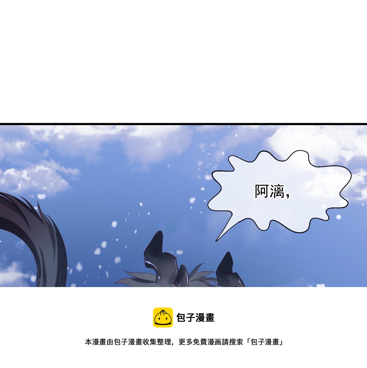 第33话 魔界结界152