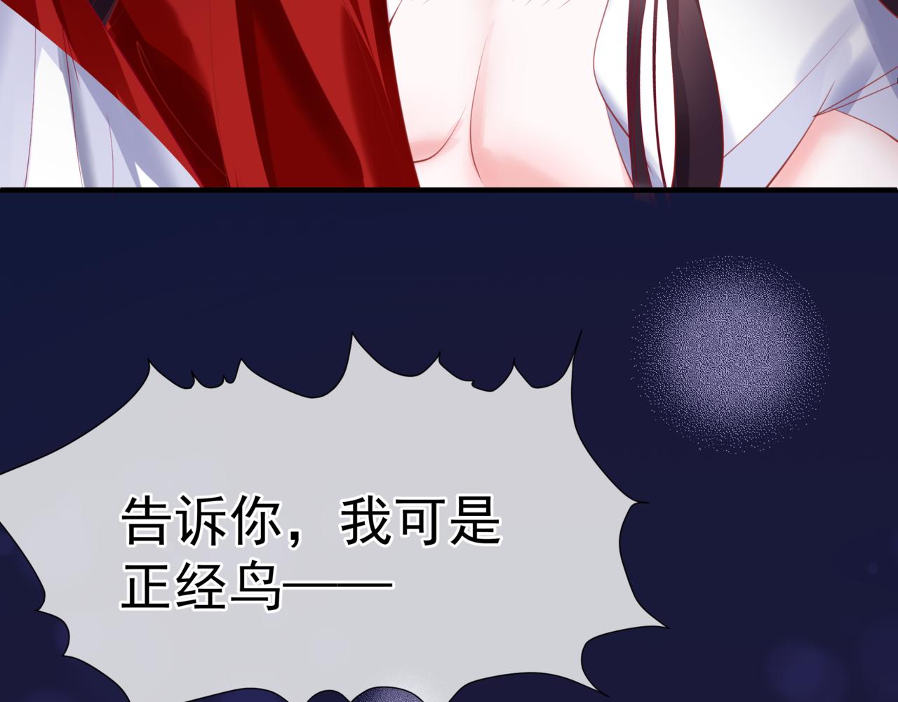 第46话 解毒25
