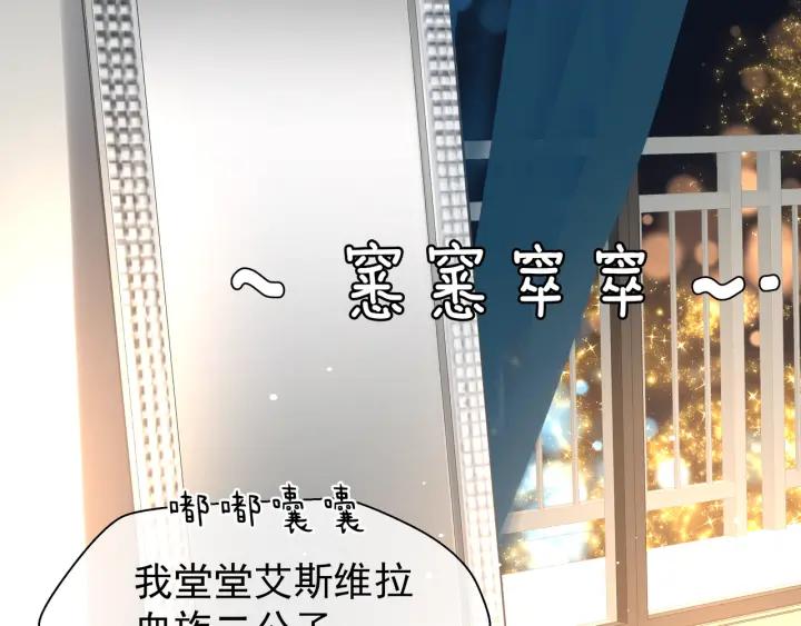 番外 带个小可爱回家之二86