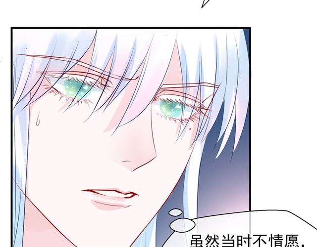 第40话 两只凶兽21