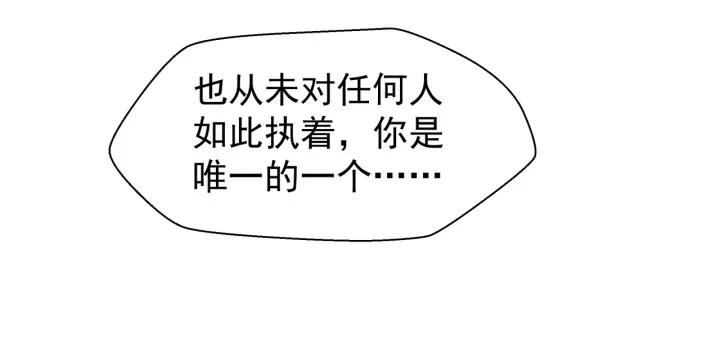 第37话 飞蛾扑火120