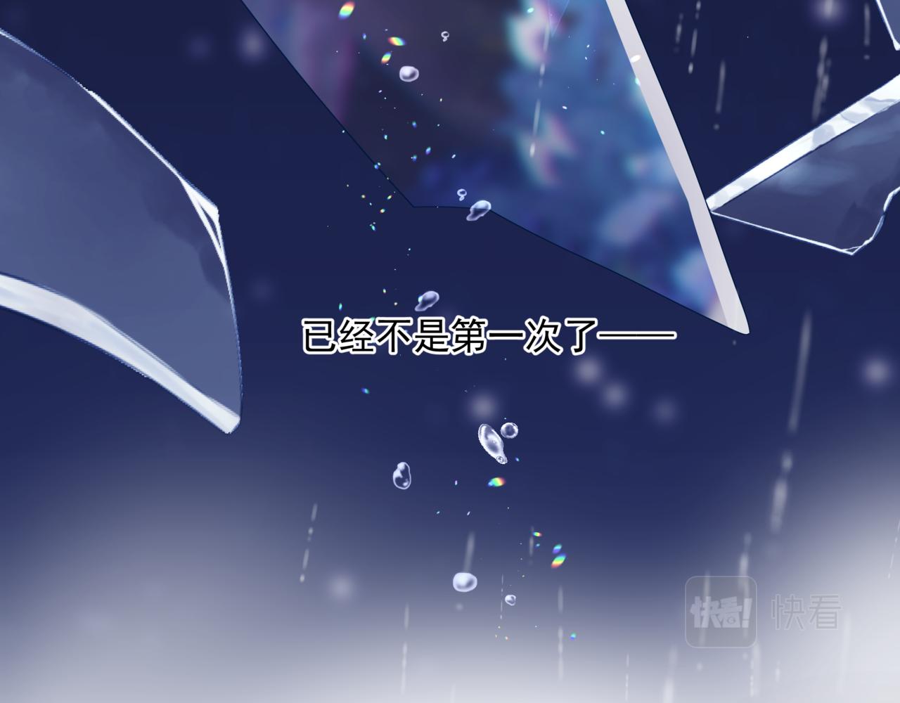 第19话 崽崽出逃！140