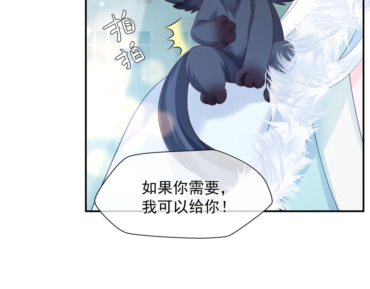 第23话 掉马9