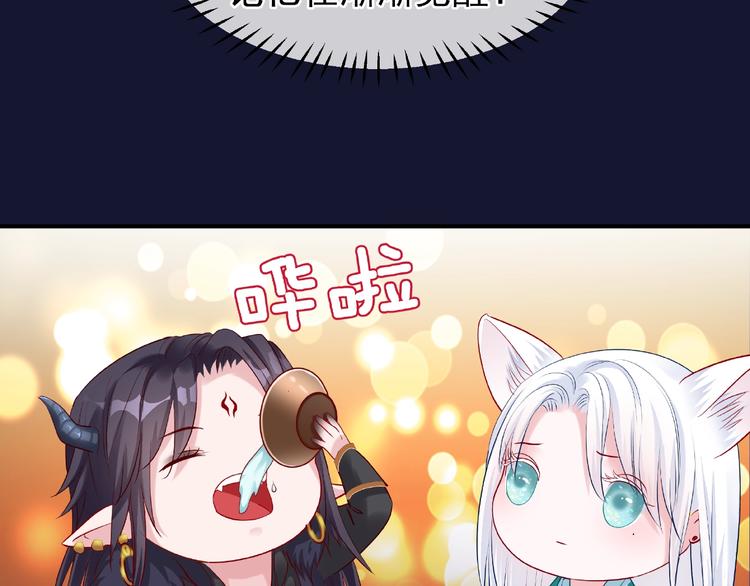 第12话 逃出计划86